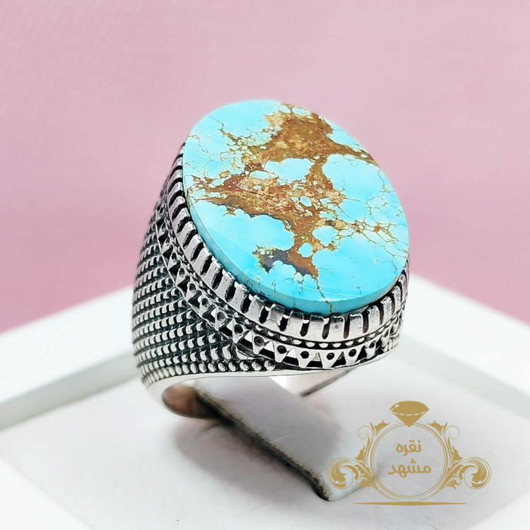 فیروزه نیشابوری