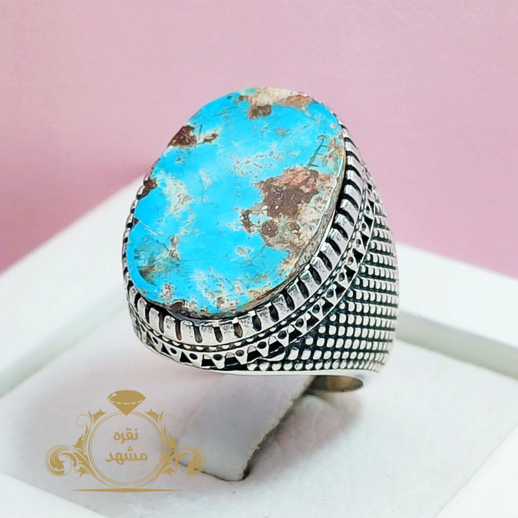 فیروزه نیشابوری