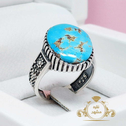 فیروزه جزیرهای