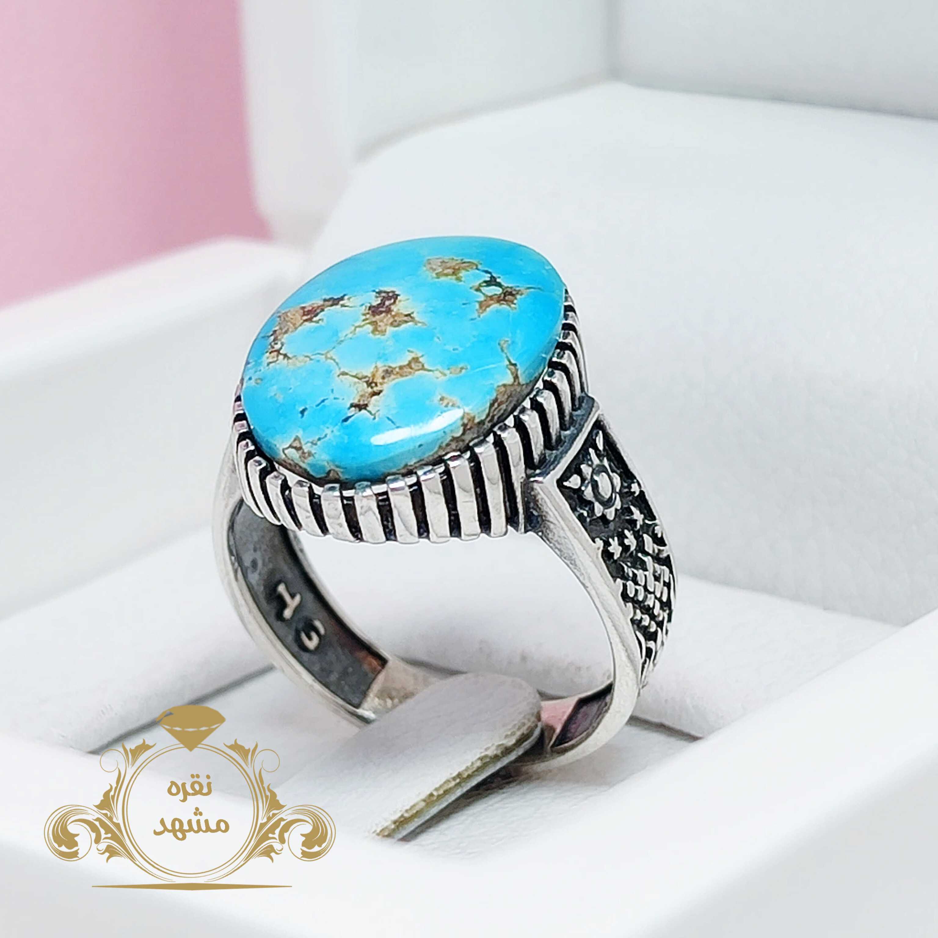 فیروزه نیشابوری