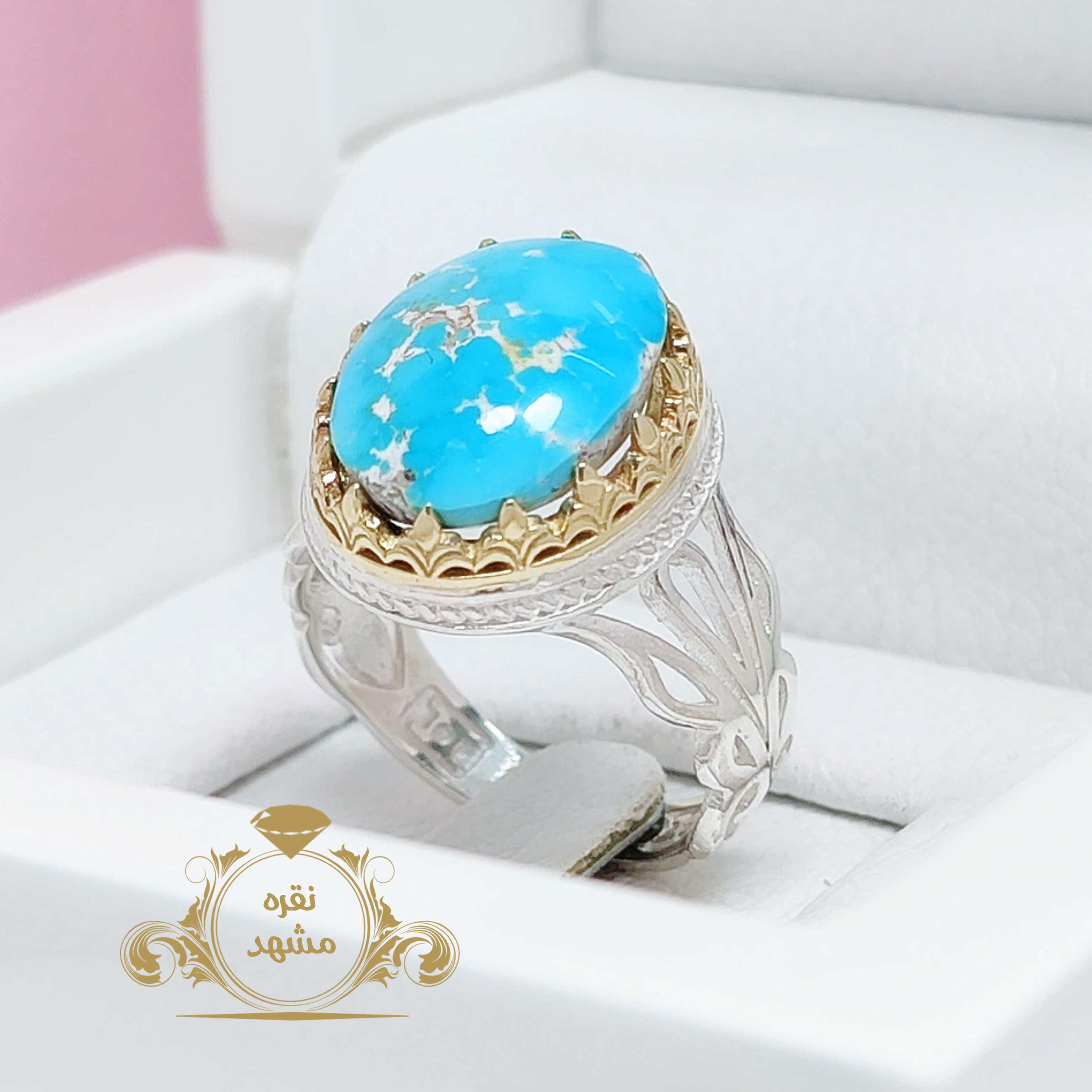 فیروزه نیشابوری آبی