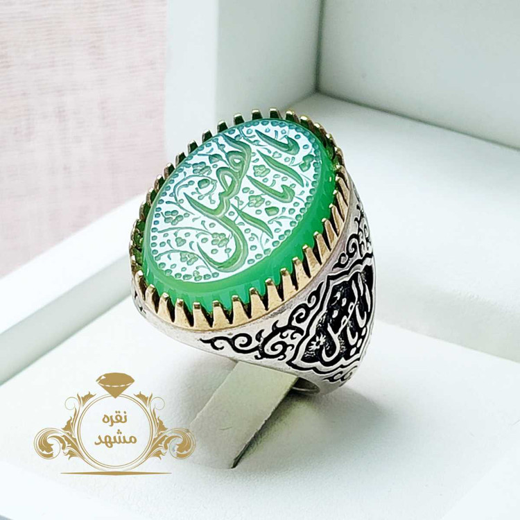 انگشتر عقیق سبز اصلی مردانه یا ابالفضل