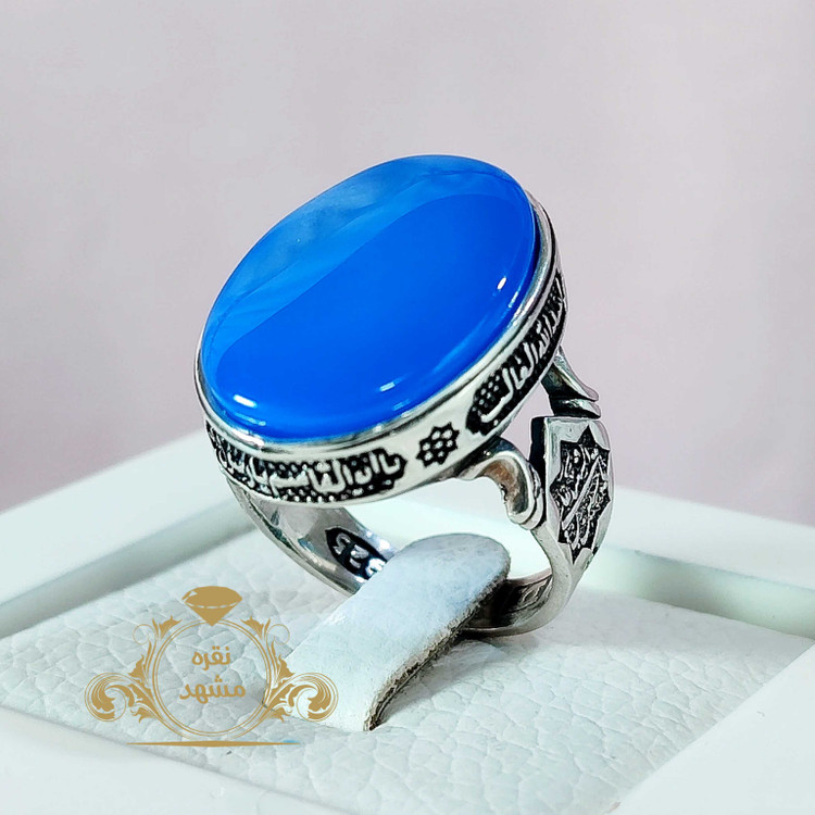 انگشتر نقره لا اله الا الله عقیق آبی مردانه