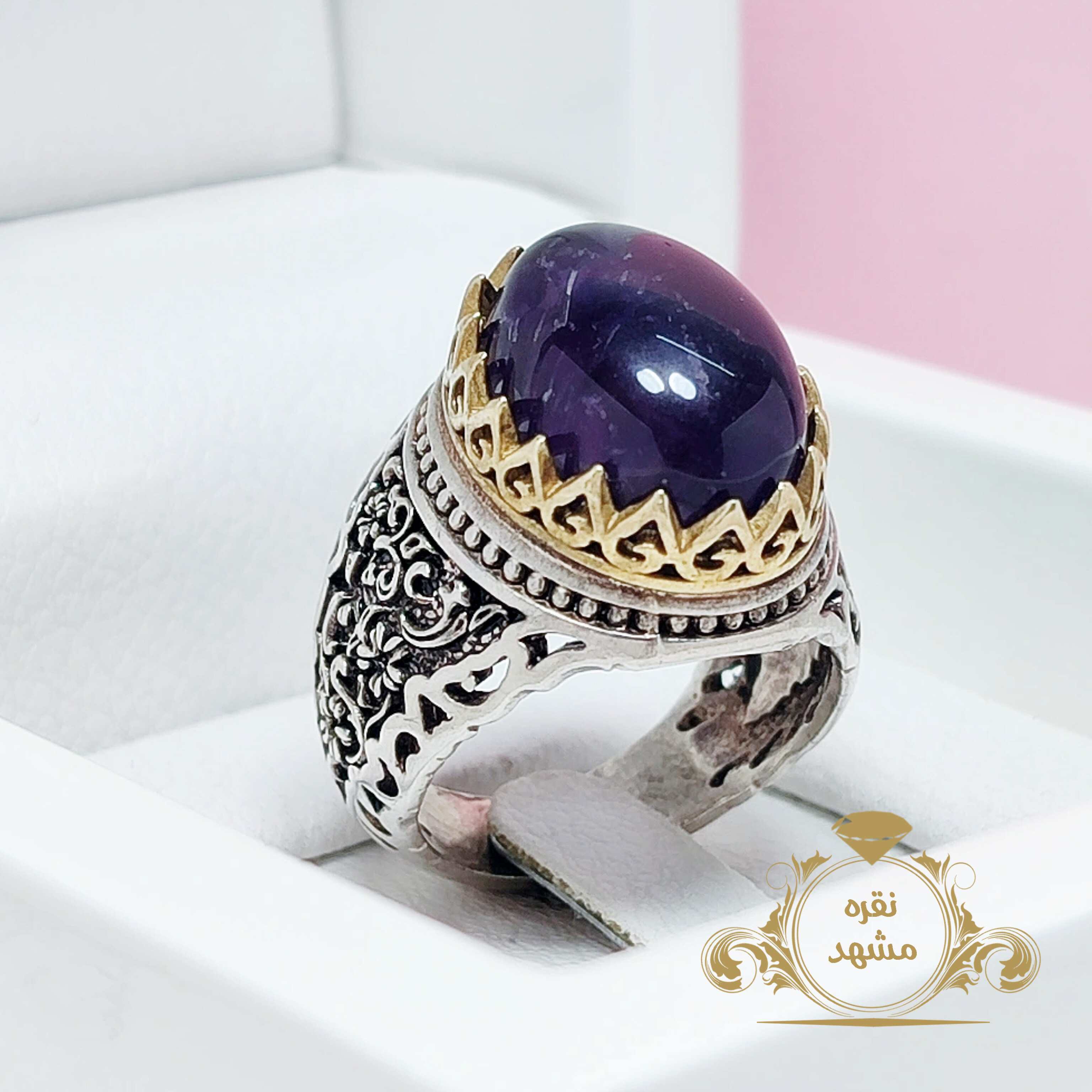 انگشتر آماتیست مردانه رکاب نقره سنگ اصلی