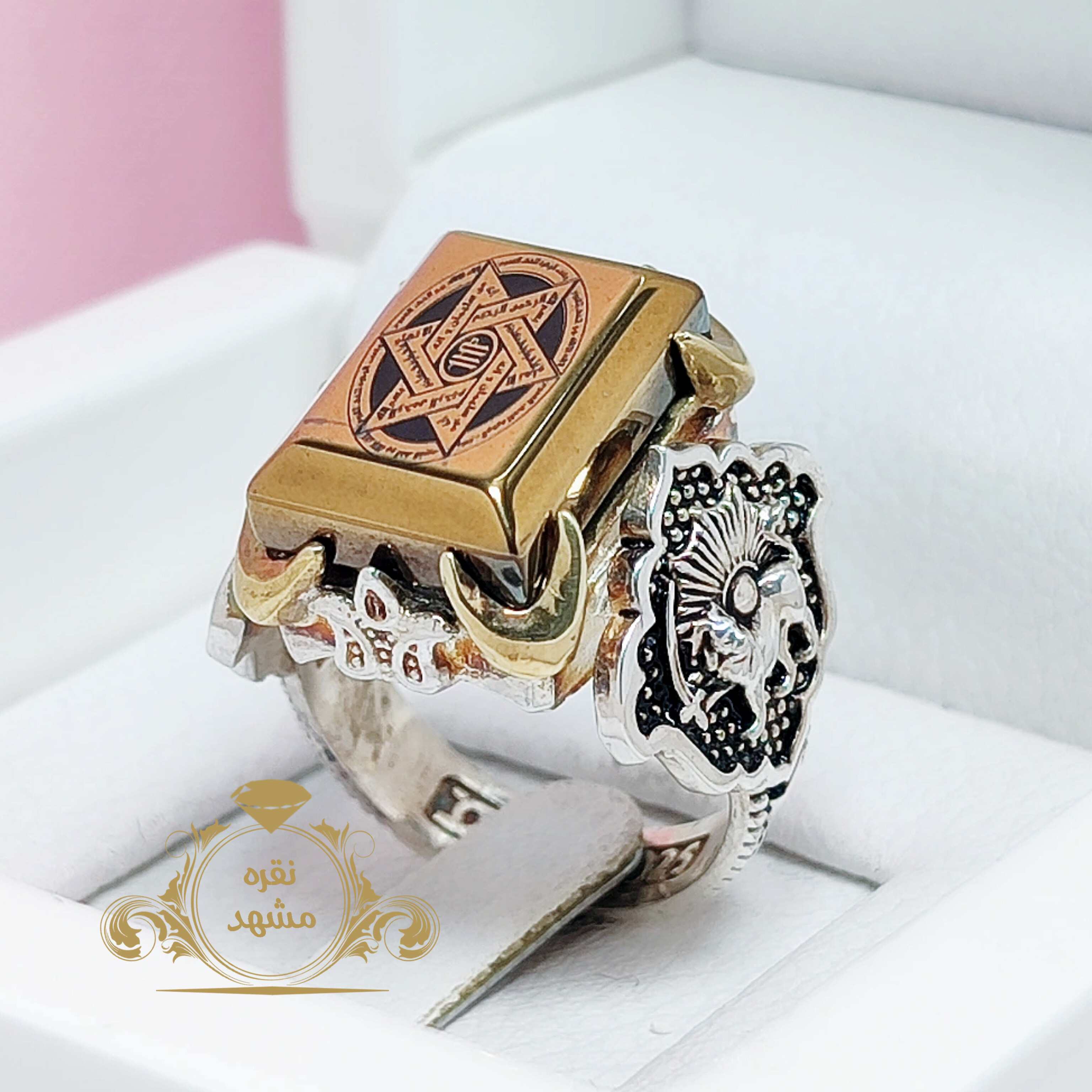 انگشتر رکاب شیر و خورشید ستاره سلیمان