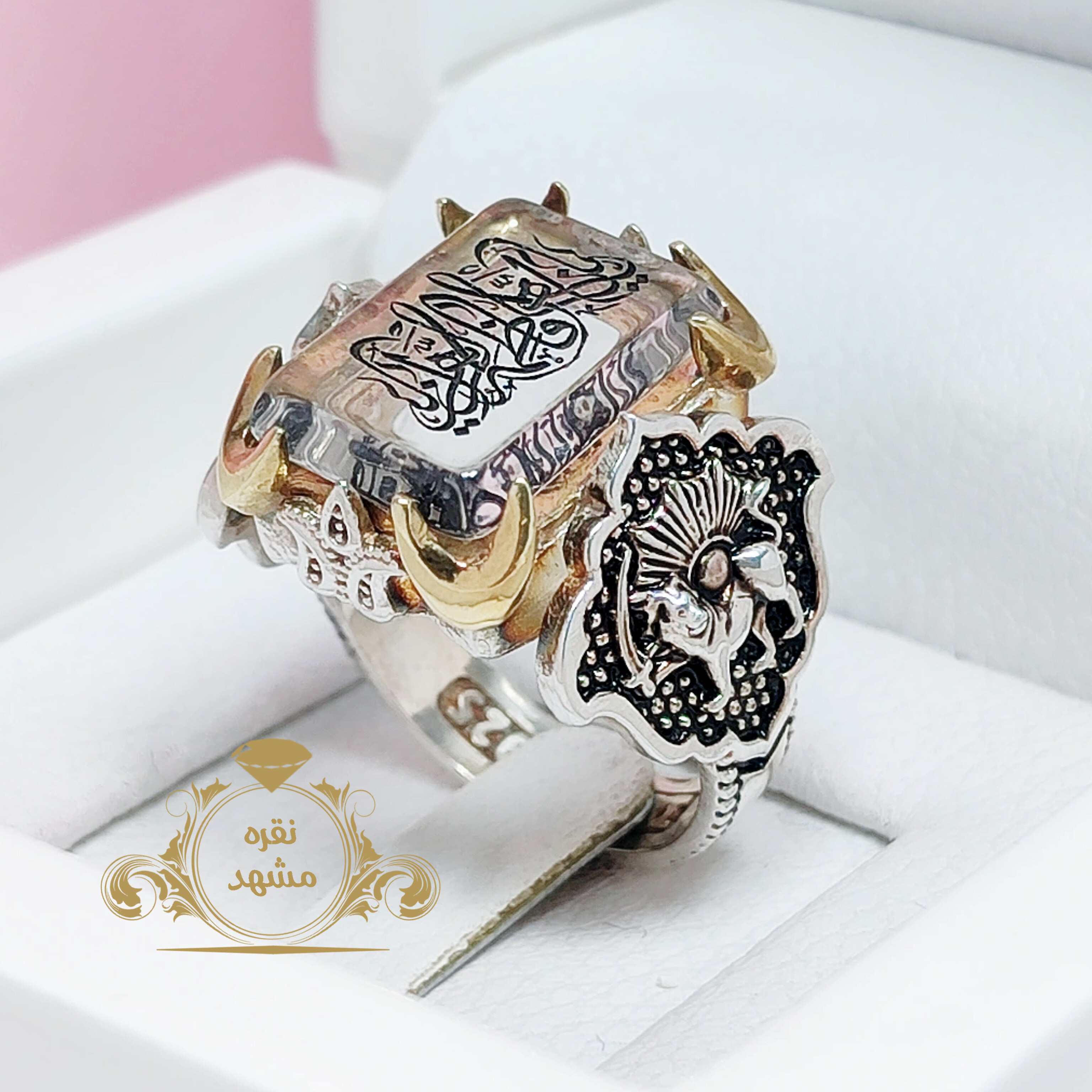 انگشتر در مردانه با رکاب شیر و خورشید حکاکی یا فاطمه الزهرا