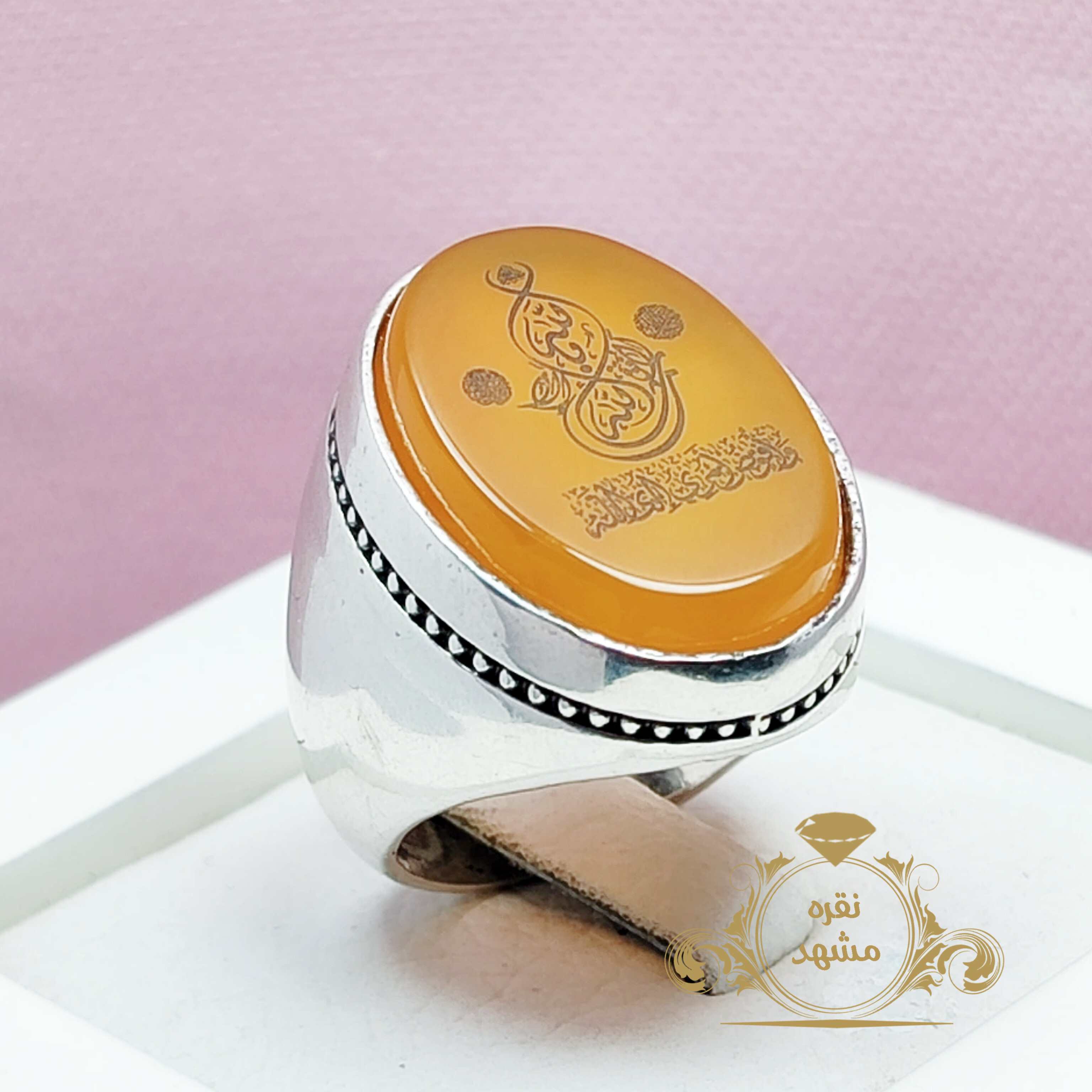 انگشتر مردانه عقیق زرد وافوض امری الی الله