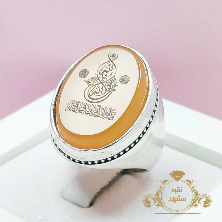 انگشتر مردانه عقیق زرد وافوض امری الی الله