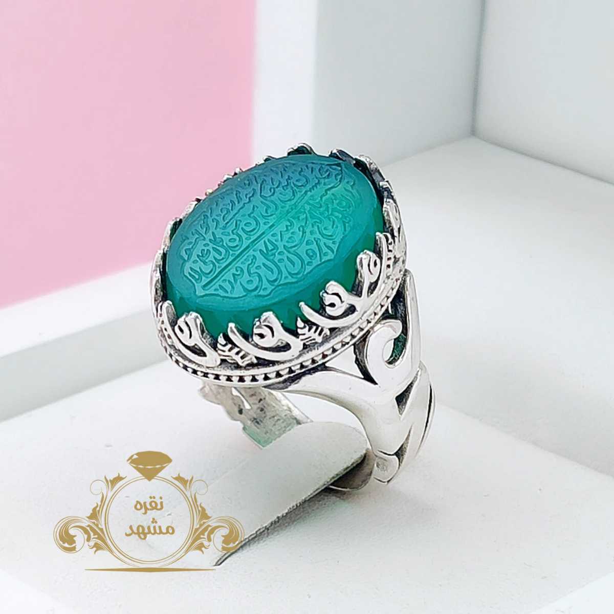 انگشتر مردانه یا علی عقیق سبز ومن یتق الله