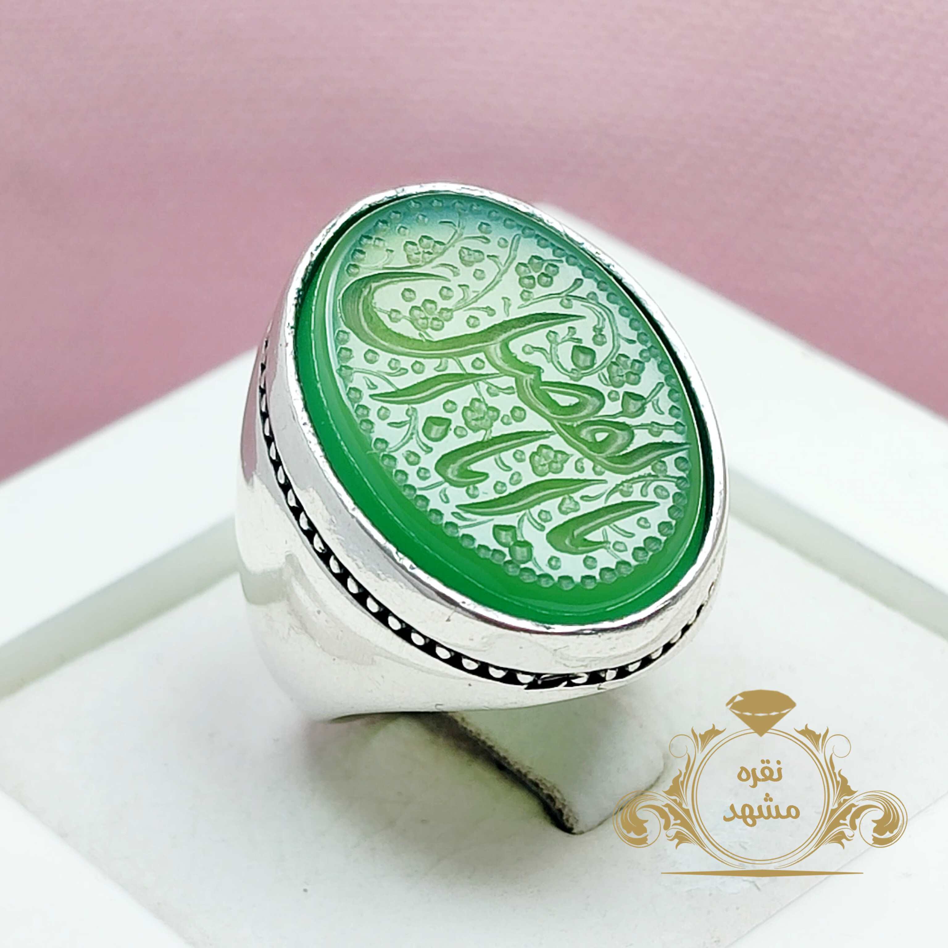 انگشتر مردانه عقیق سبز یاابالفضل اصلی