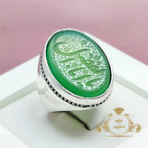 انگشتر مردانه عقیق سبز یااباالفضل اصلی کد 16254556