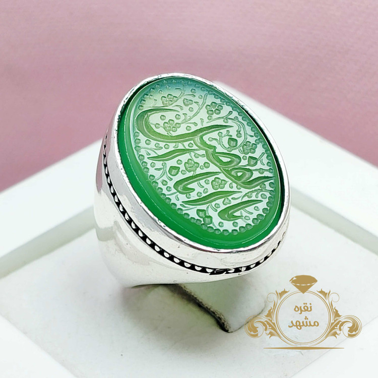 انگشتر مردانه عقیق سبز یاابالفضل اصلی