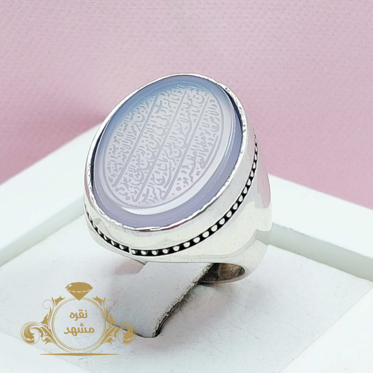 انگشتر ایت الکرسی عقیق سوسنی نقره مردانه عیار بالا