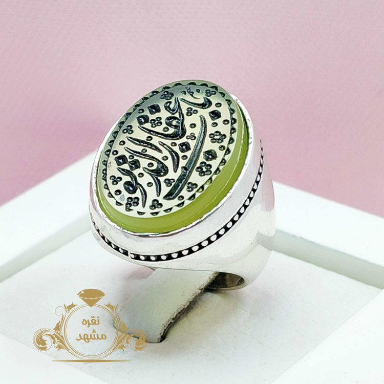 انگشتر نقره عقیق سبز اصلی مردانه حکاکی یاغفار الذنوب