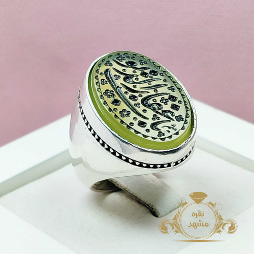 انگشتر عقیق سبز اصلی مردانه حکاکی یاغفار الذنوب