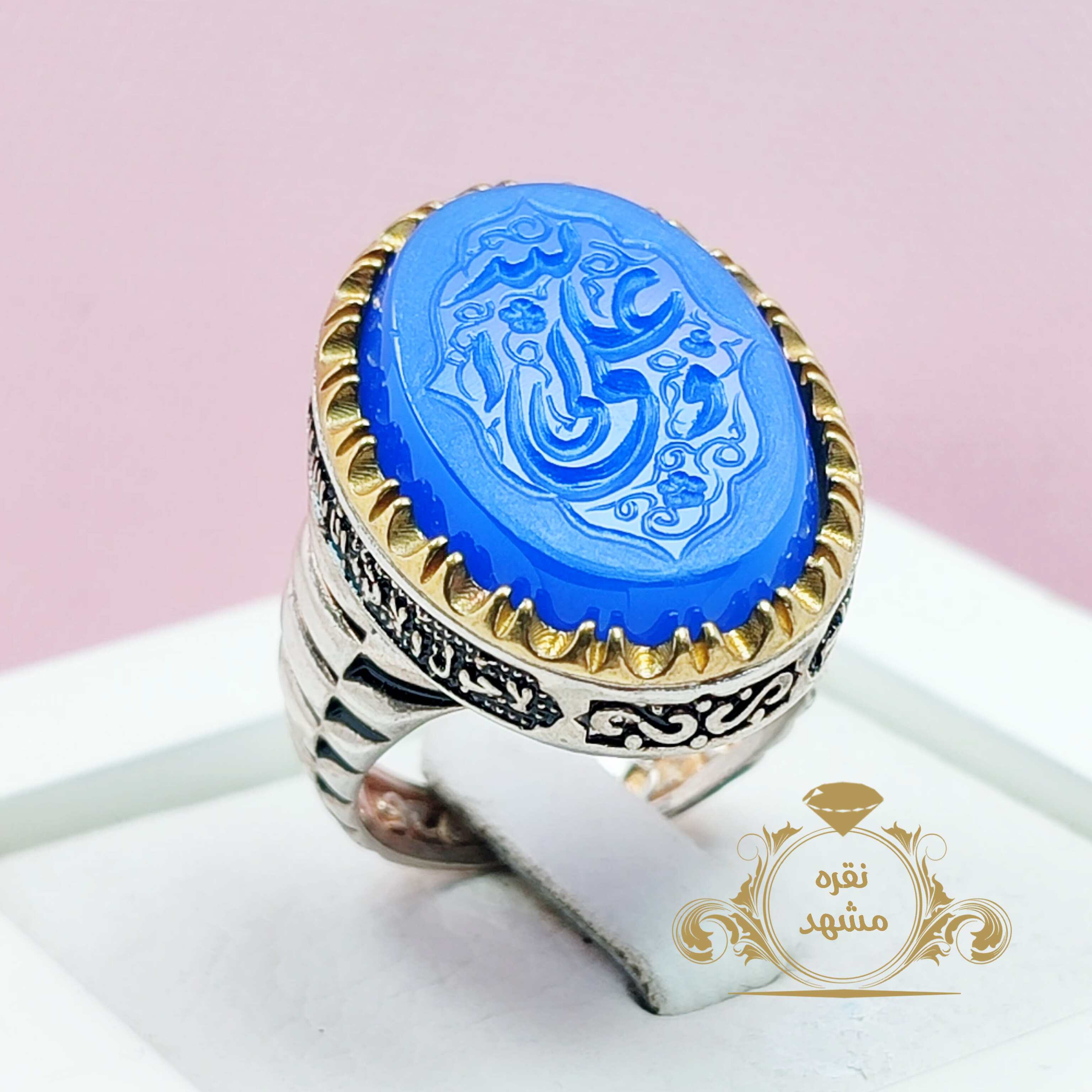 انگشتر علی ولی الله مردانه نقره عقیق آبی طبیعی