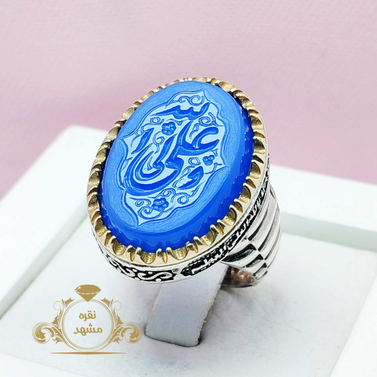 انگشتر علی ولی الله مردانه نقره عقیق آبی طبیعی