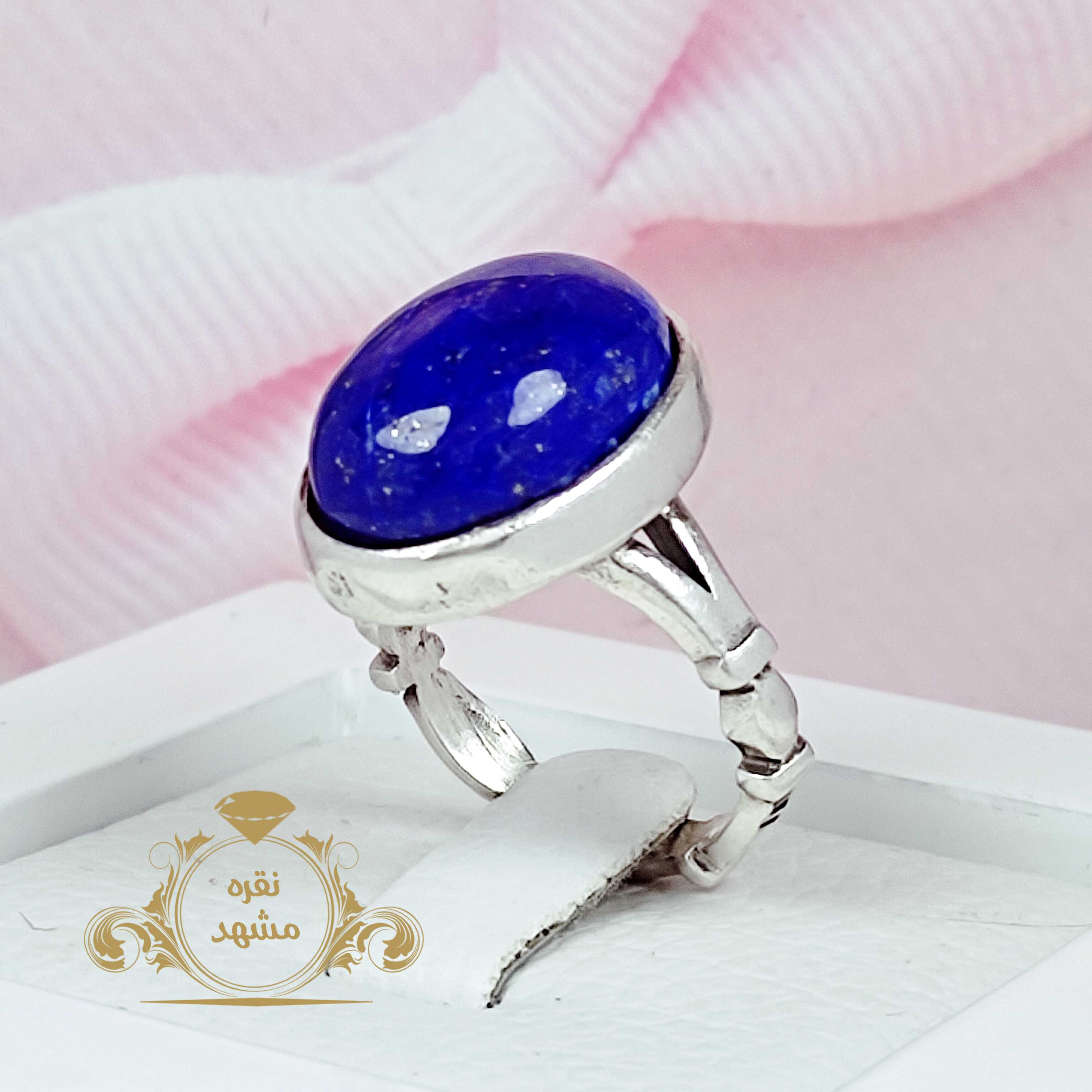 انگشتر نقره مردانه لاجورد افغان با نگین بیضی