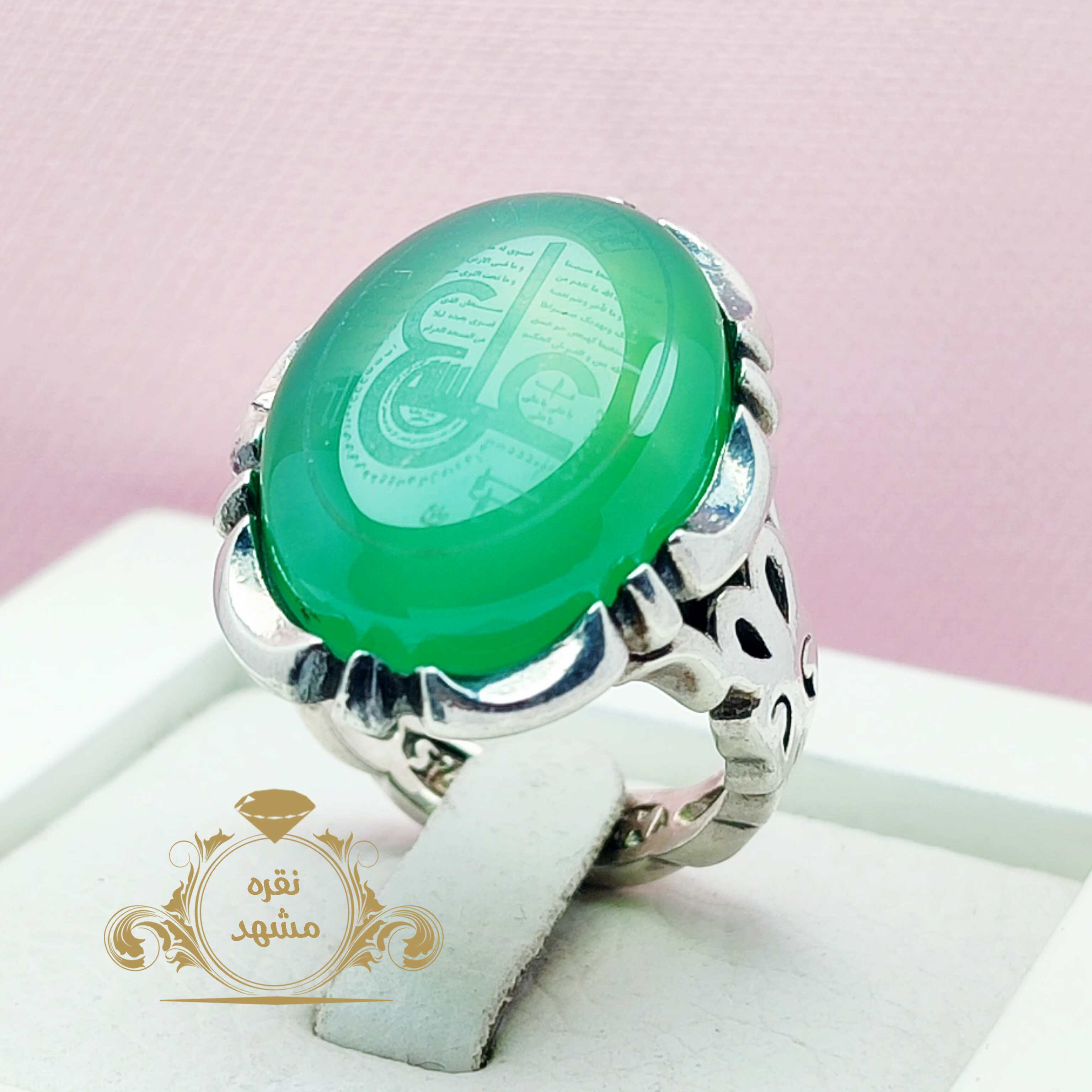 انگشتر عقیق سبز اصل حکاکی عین علی تمام نقره