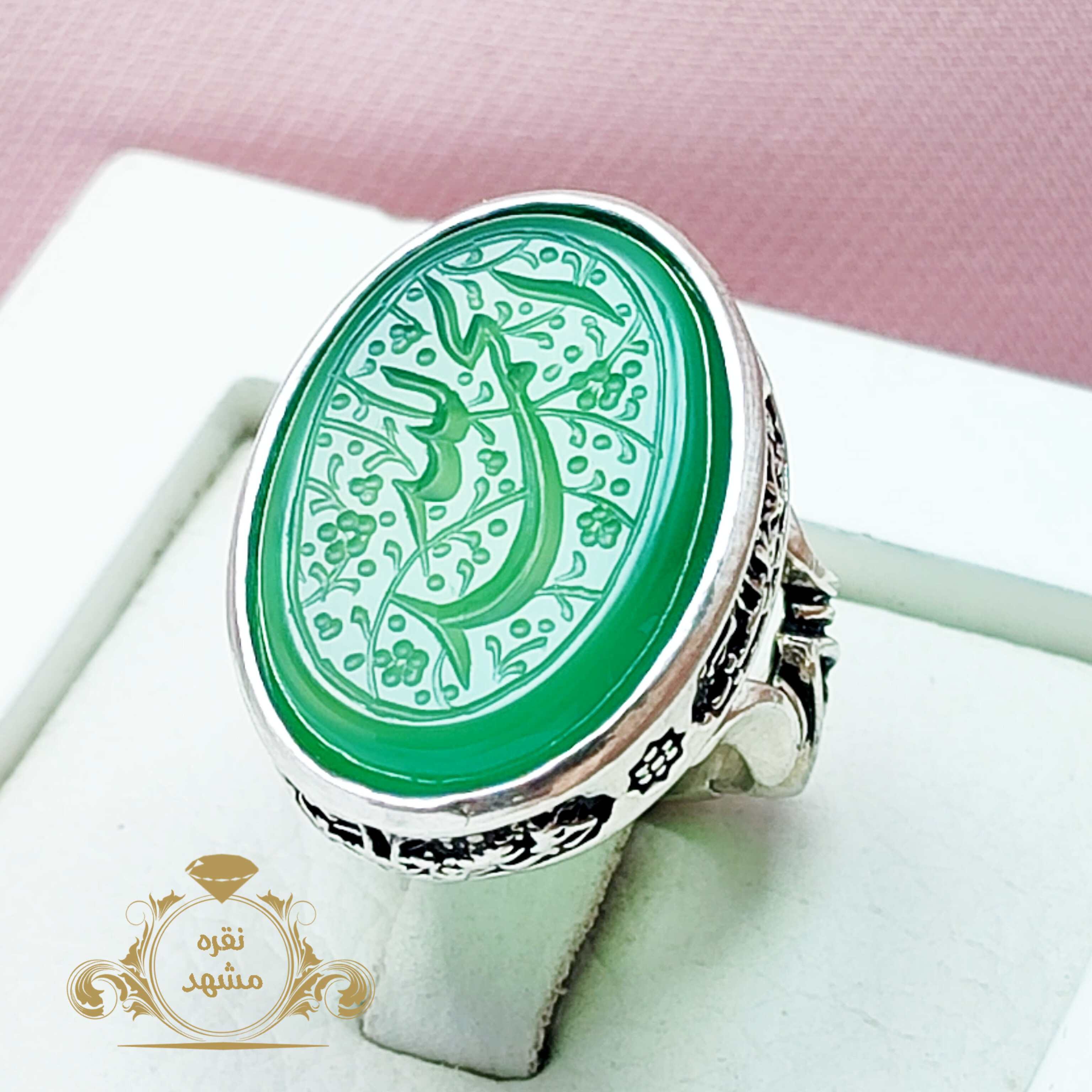 انگشتر نقره مذهبی مردونه عقیق سبز حکاکی الحمدلله