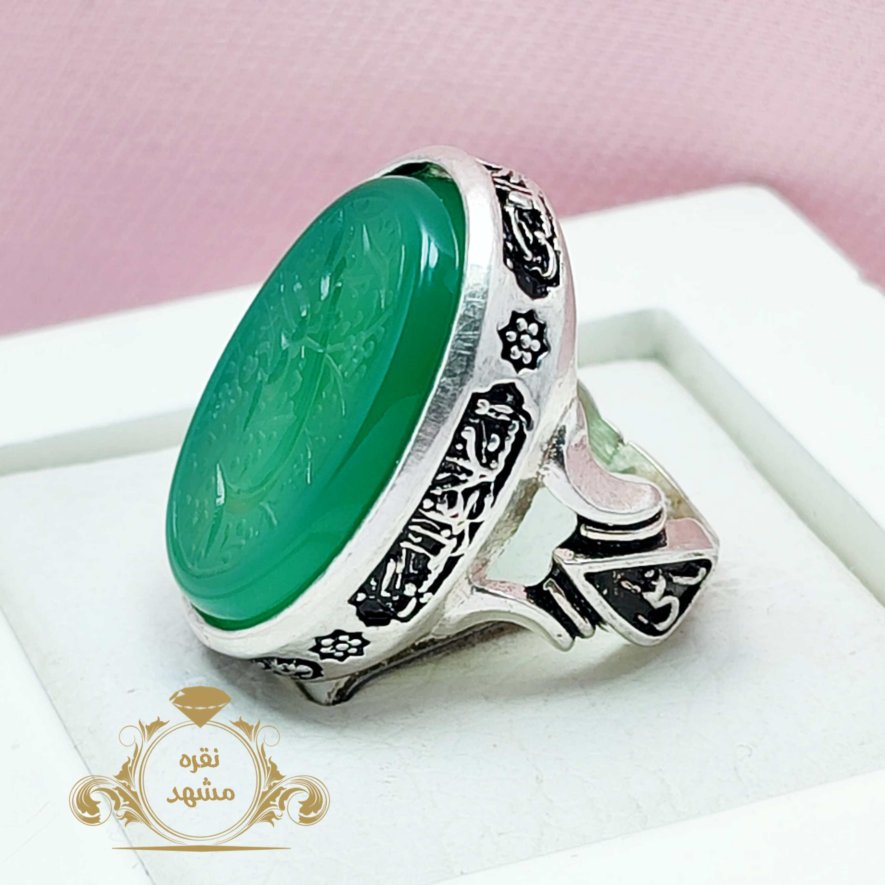 انگشتر چهار قل نقره مردانه عقیق سبز اصلی