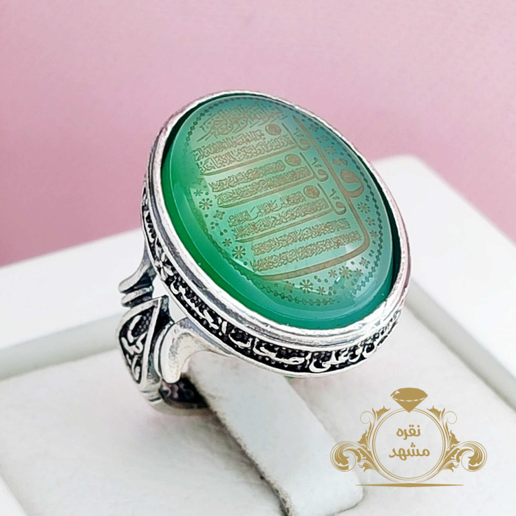 انگشتر نقره مردانه عقیق سبز