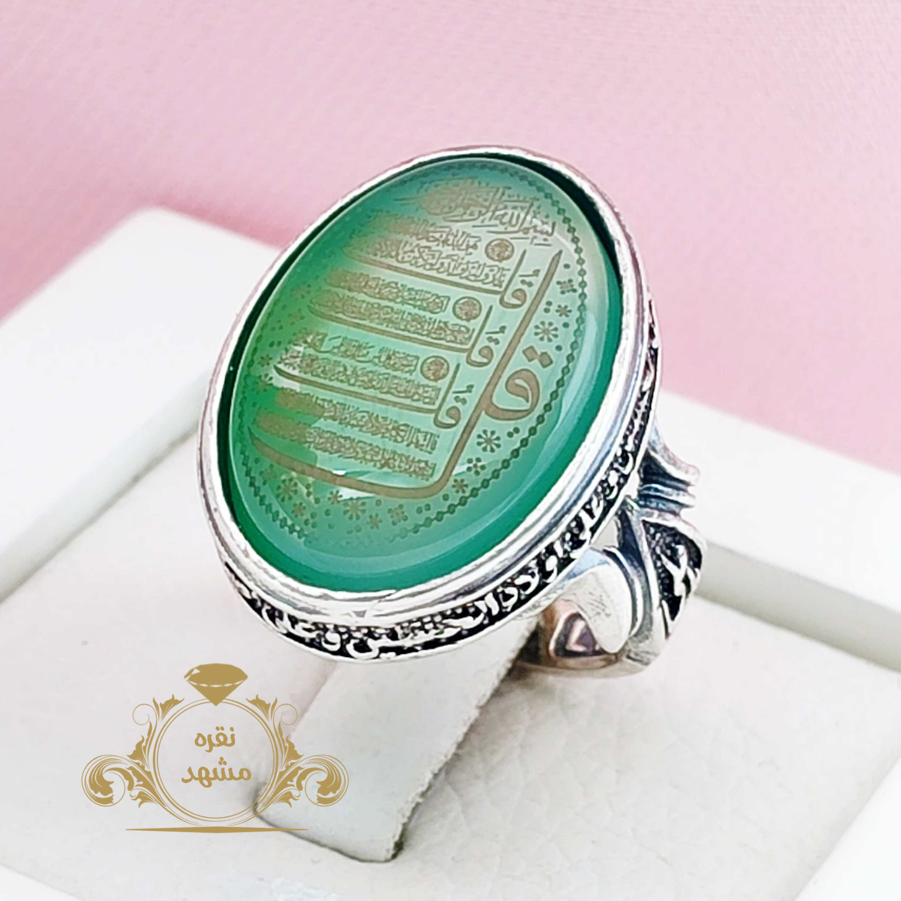 انگشتر نقره مردانه عقیق سبز