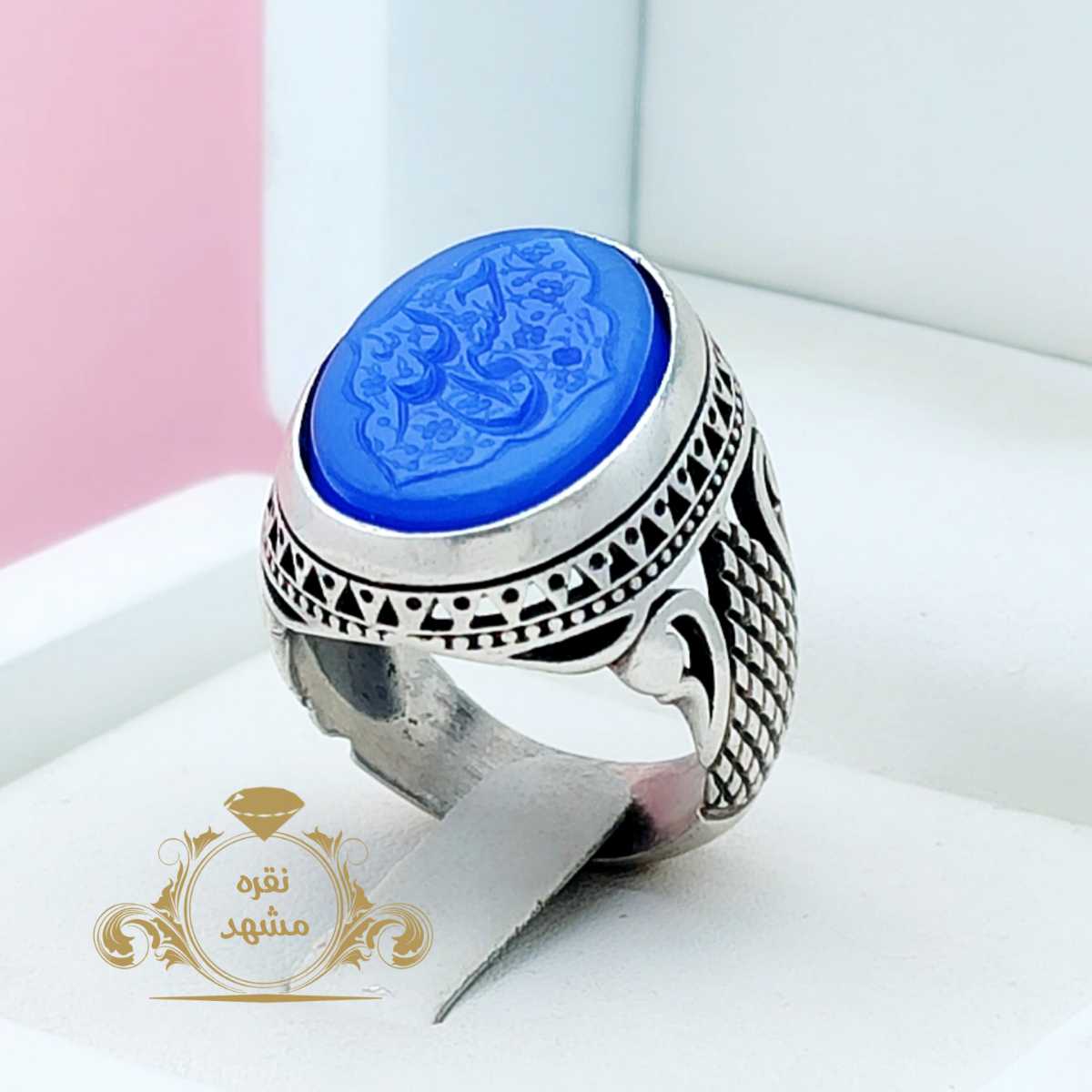 انگشتر حسبی الله عقیق آبی مردانه با فریم فاخر