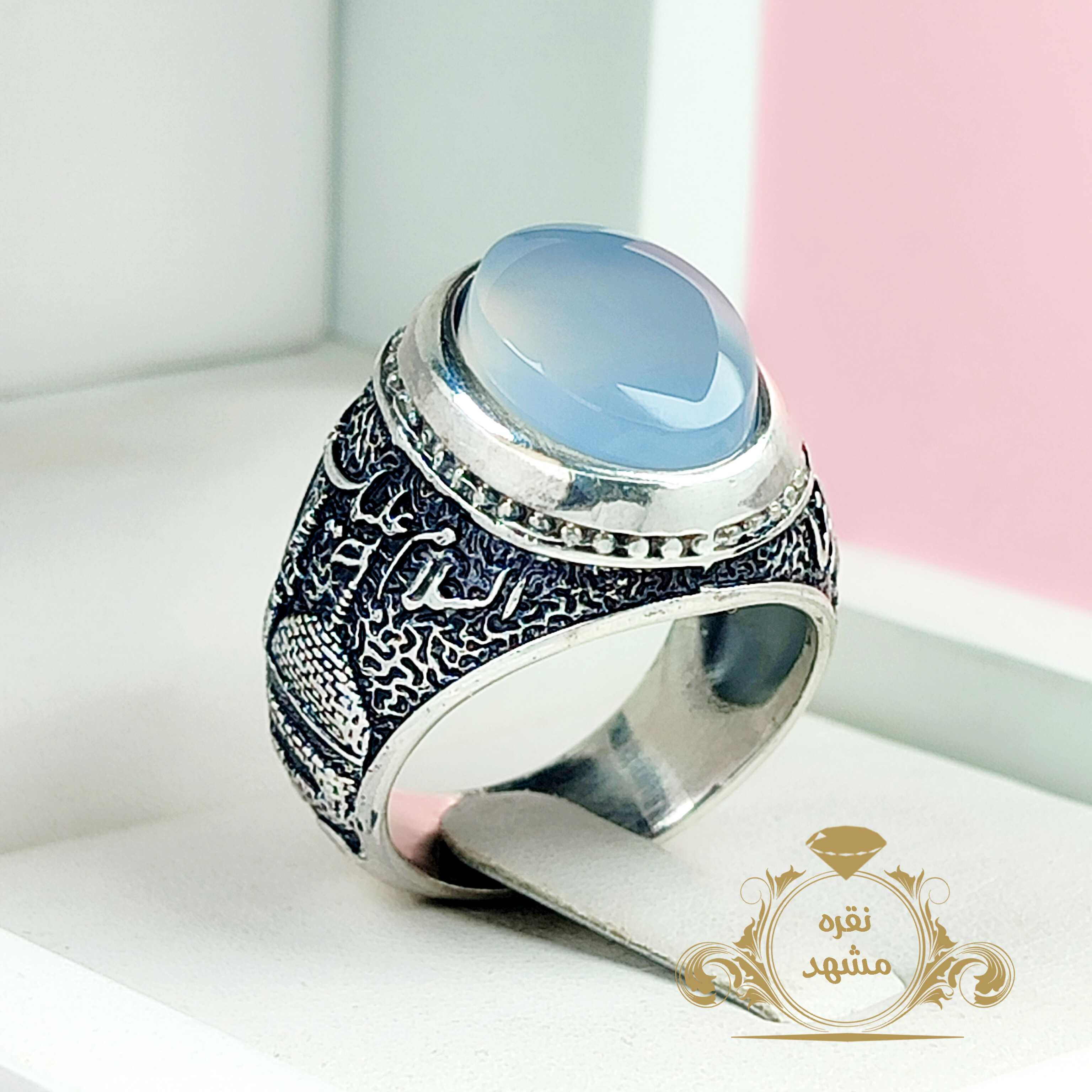 انگشتر علی بن موسی الرضا مردانه نقره عقیق کبود