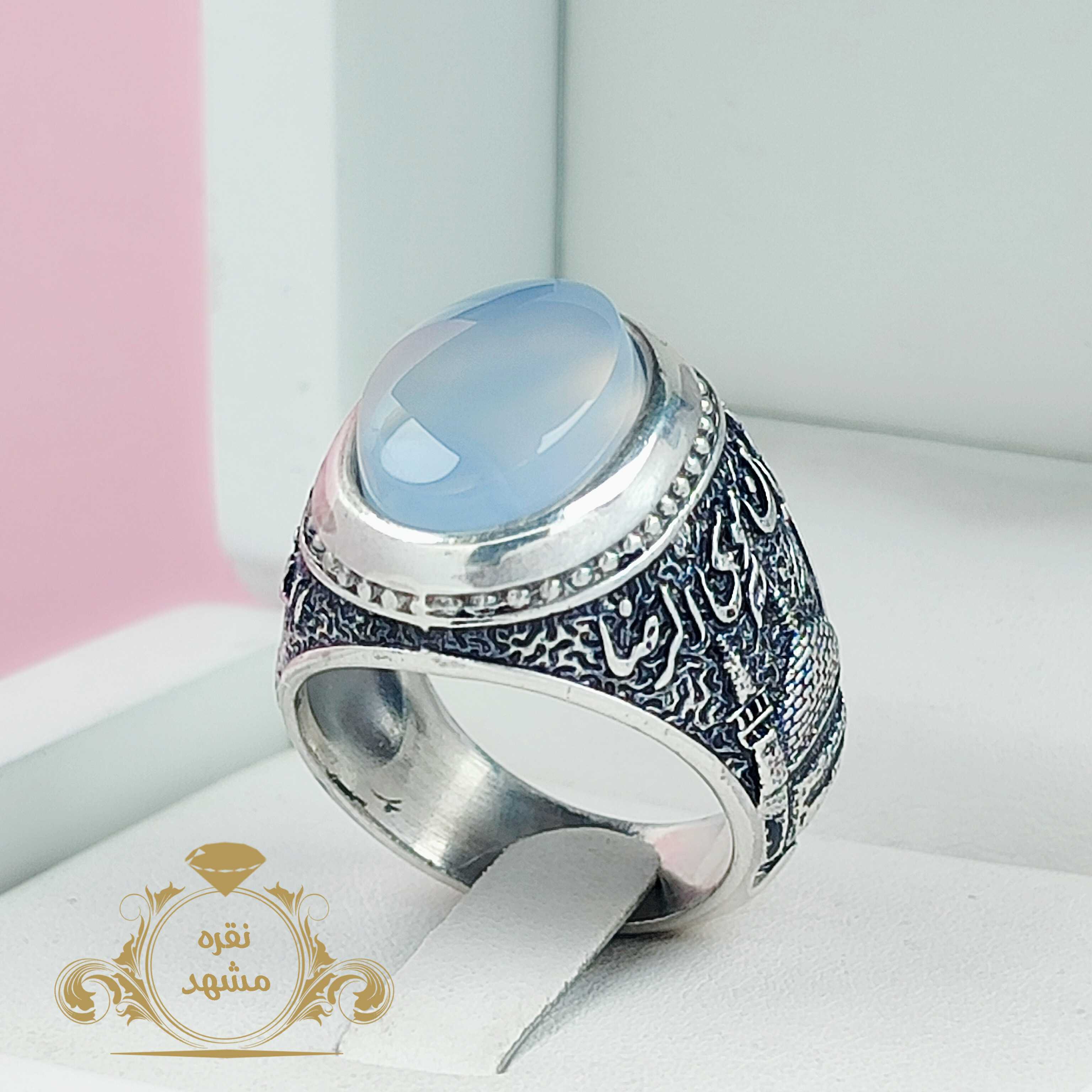 انگشتر علی بن موسی الرضا مردانه نقره اصل عقیق کبود