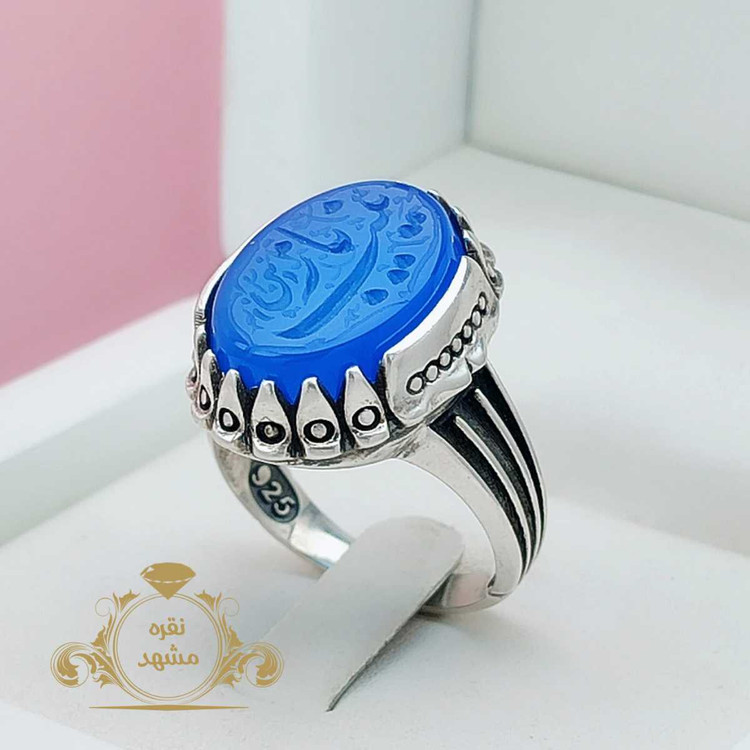 انگشتر نقره عقیق ابی با حکاکی یا زینب (س)