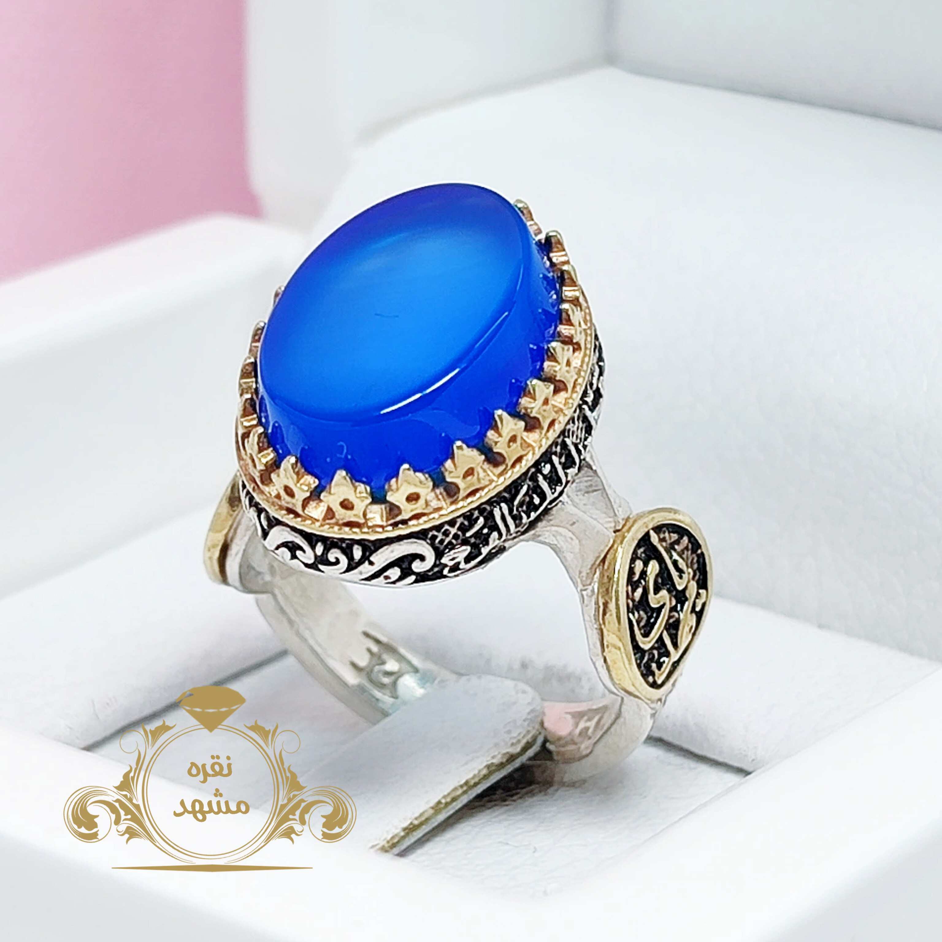 انگشتر مردانه یا مهدی عقیق آبی خوشرنگ
