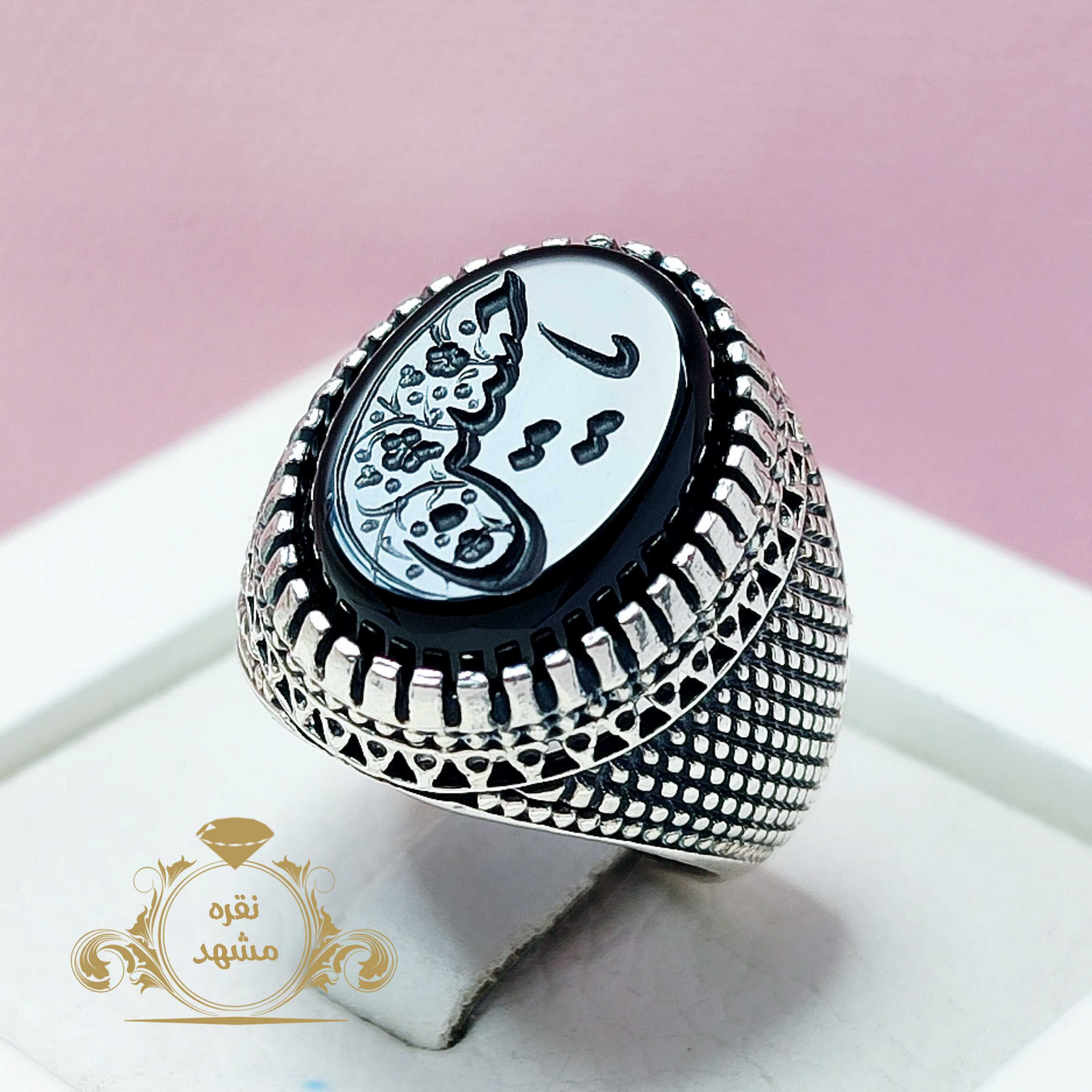 یاحسین مردانه عقیق سیاه معدنی نقره 925