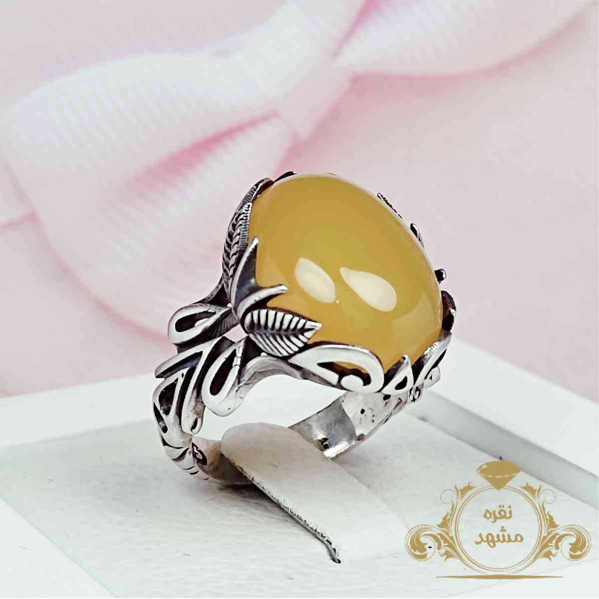 انگشتر نقره عقیق زرد شرف الشمس شاپرک