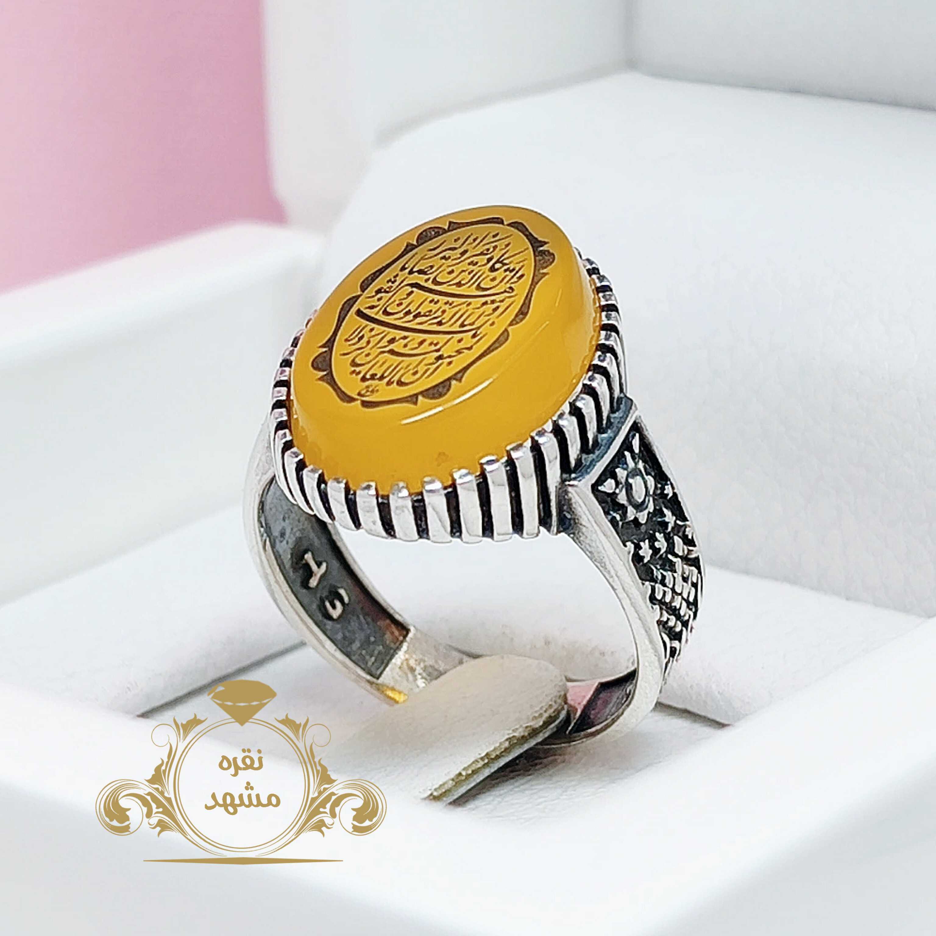 انگشتر نقره مردانه ان یکاد عقیق زرد خوشرنگ
