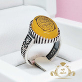 انگشتر مردانه ان یکاد عقیق زرد خوشرنگ کد 07184554