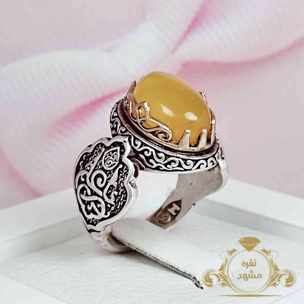 انگشتر نقره عقیق زرد شرف الشمس یاعلی