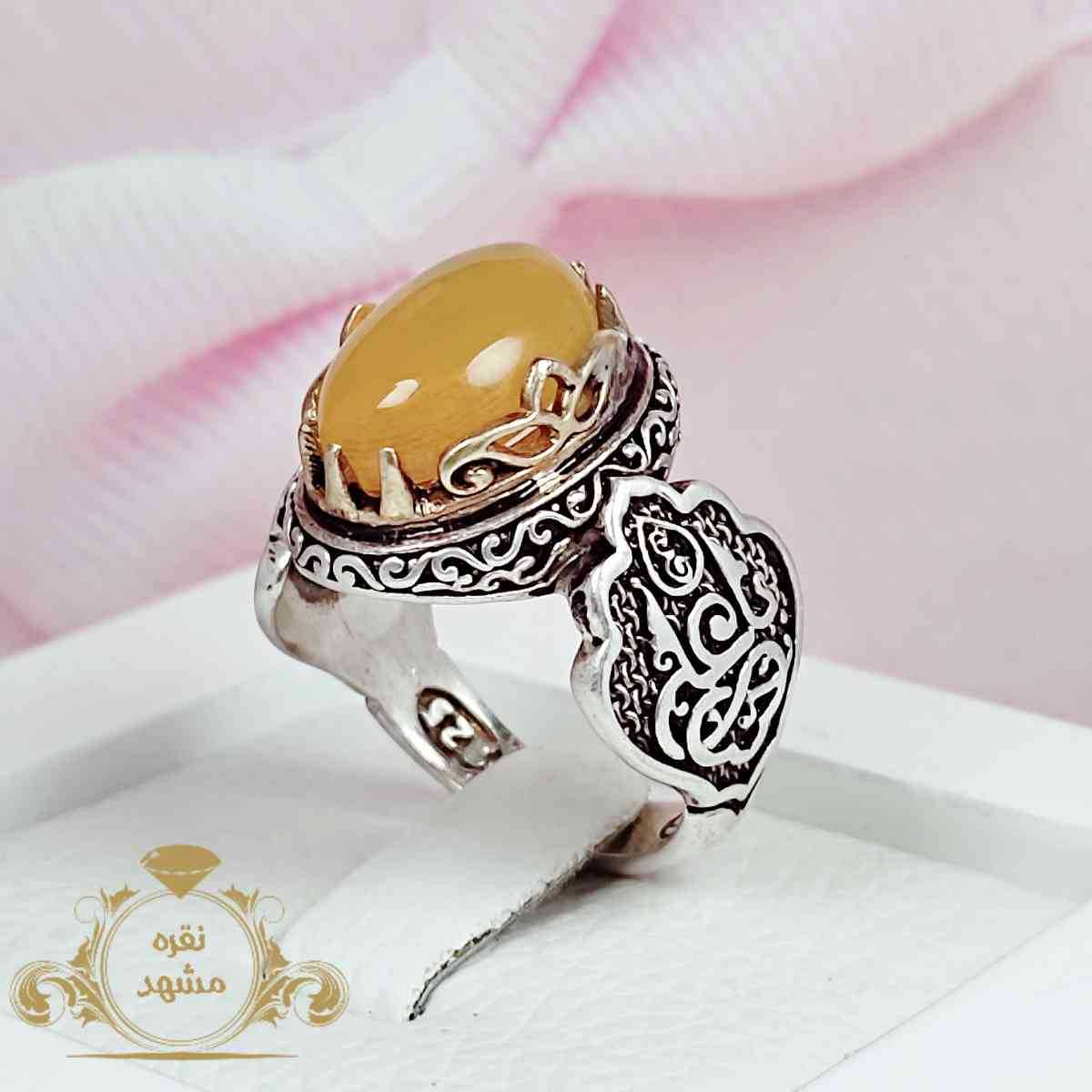 انگشتر نقره عقیق زرد شرف الشمس یاعلی