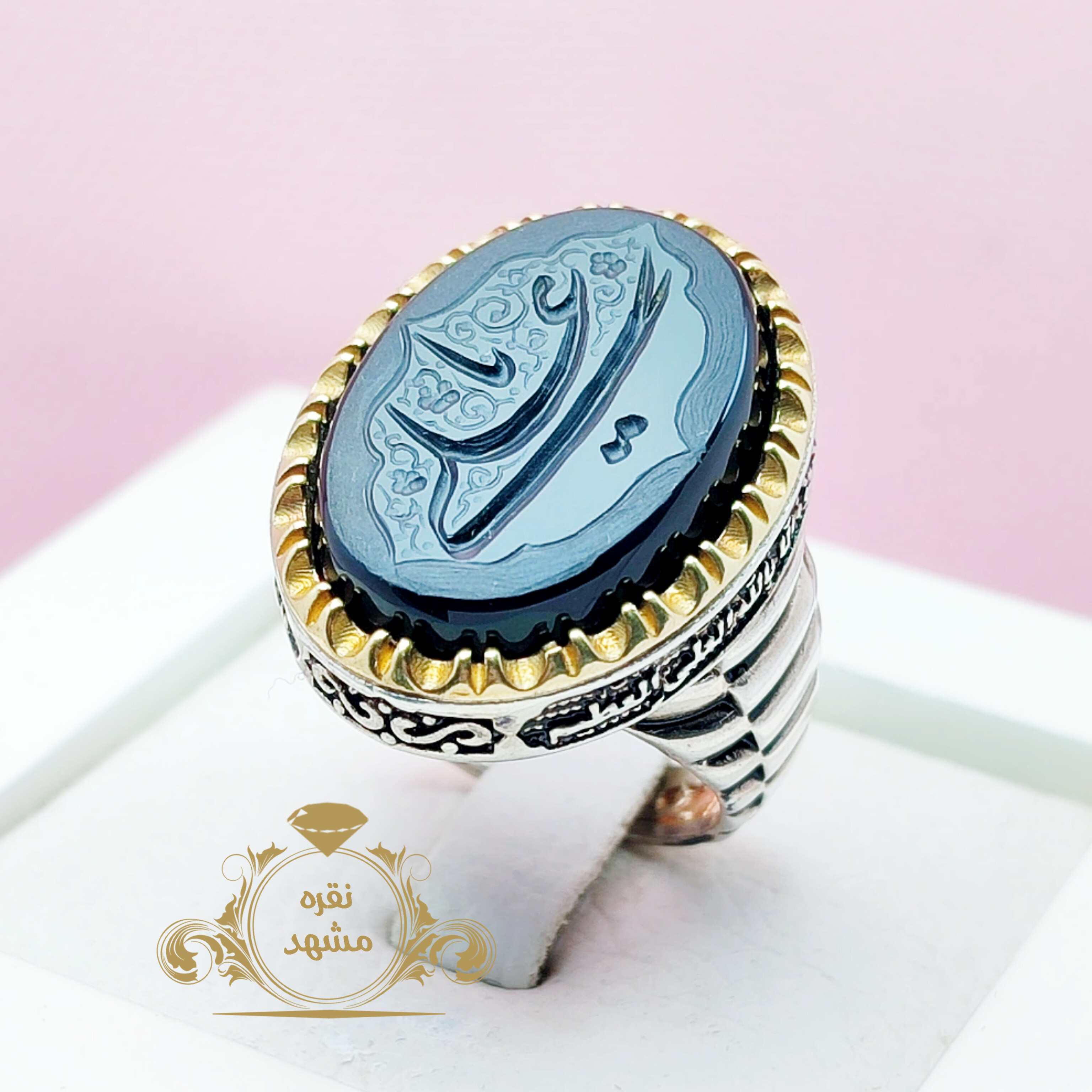 انگشتر مردانه یا علی عقیق سیاه درشت قواره