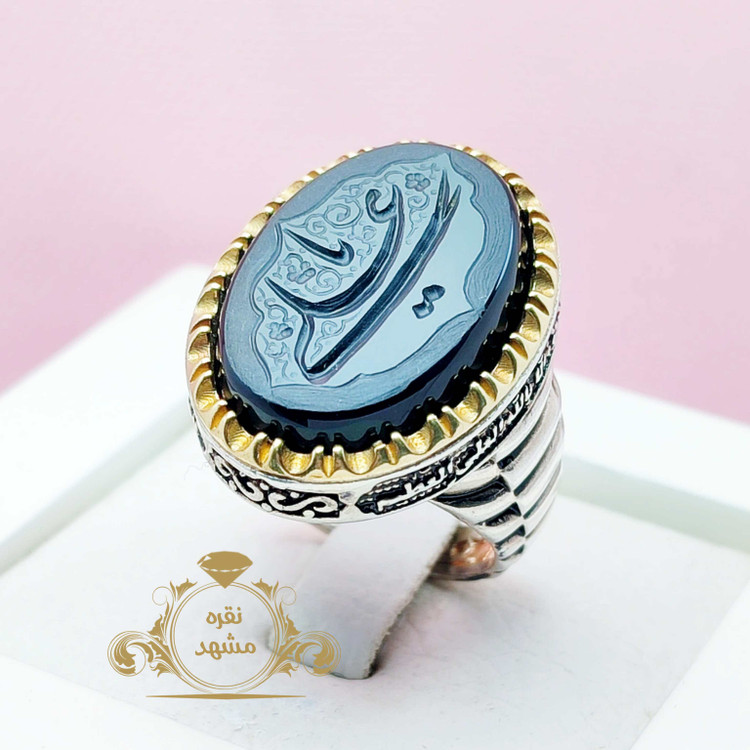 انگشتر مردانه یا علی عقیق سیاه درشت قواره