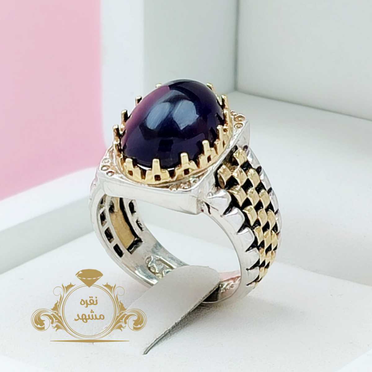 آمیتیست چیست