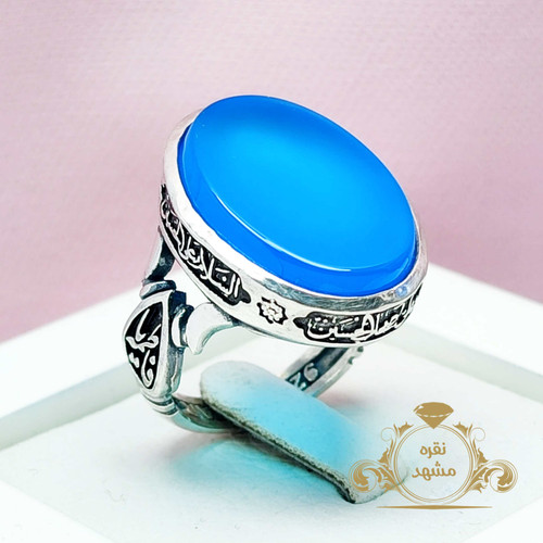 انگشتر چهار سلام عقیق آبی اصلی