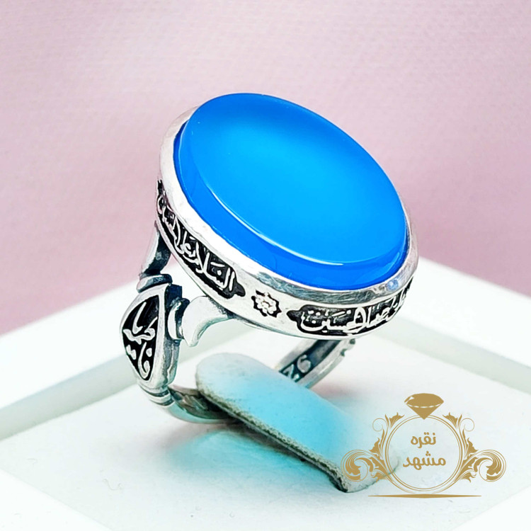 انگشتر چهار سلام عقیق آبی اصلی