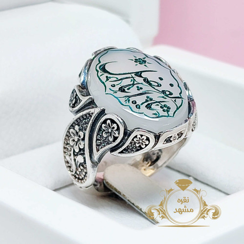 انگشتر عقیق سفید اصل تمام نقره حکاکی یا ابالفضل