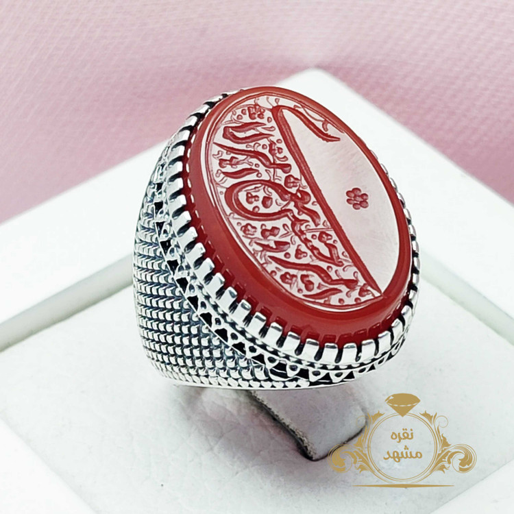 عقیق سرخ اصل تمام نقره حکاکی امیری حسین و نعم الامیر