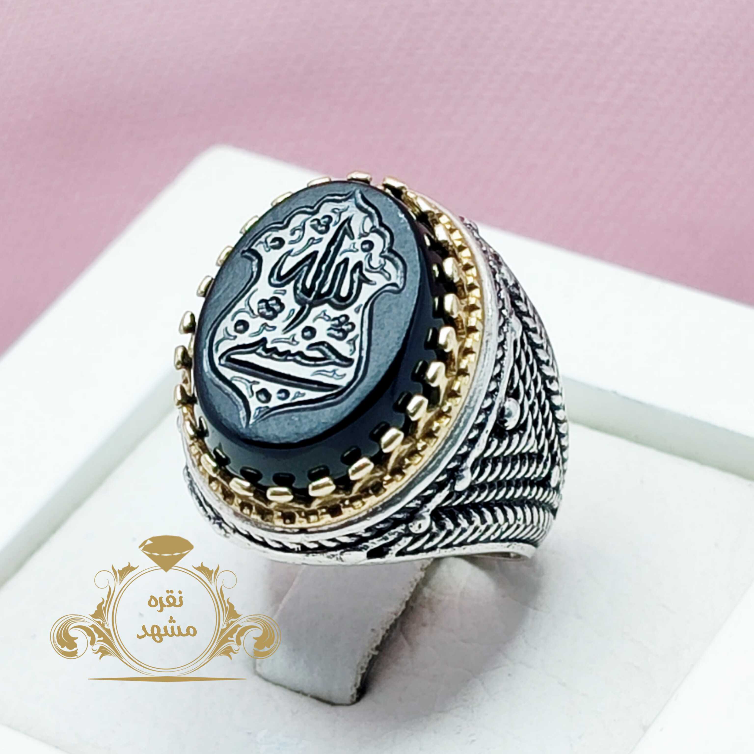 انگشتر حسبی الله سیاه اصلی رکاب مردانه