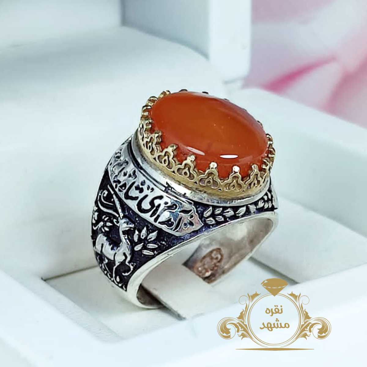 آمده ام ای شاه پناهم بده عقیق یمنی