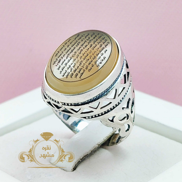 انگشتر مذهبی عقیق زرد