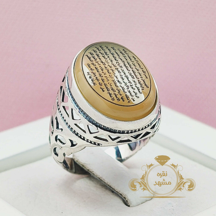 انگشتر عقیق زرد حکاکی جوهرة الکمال