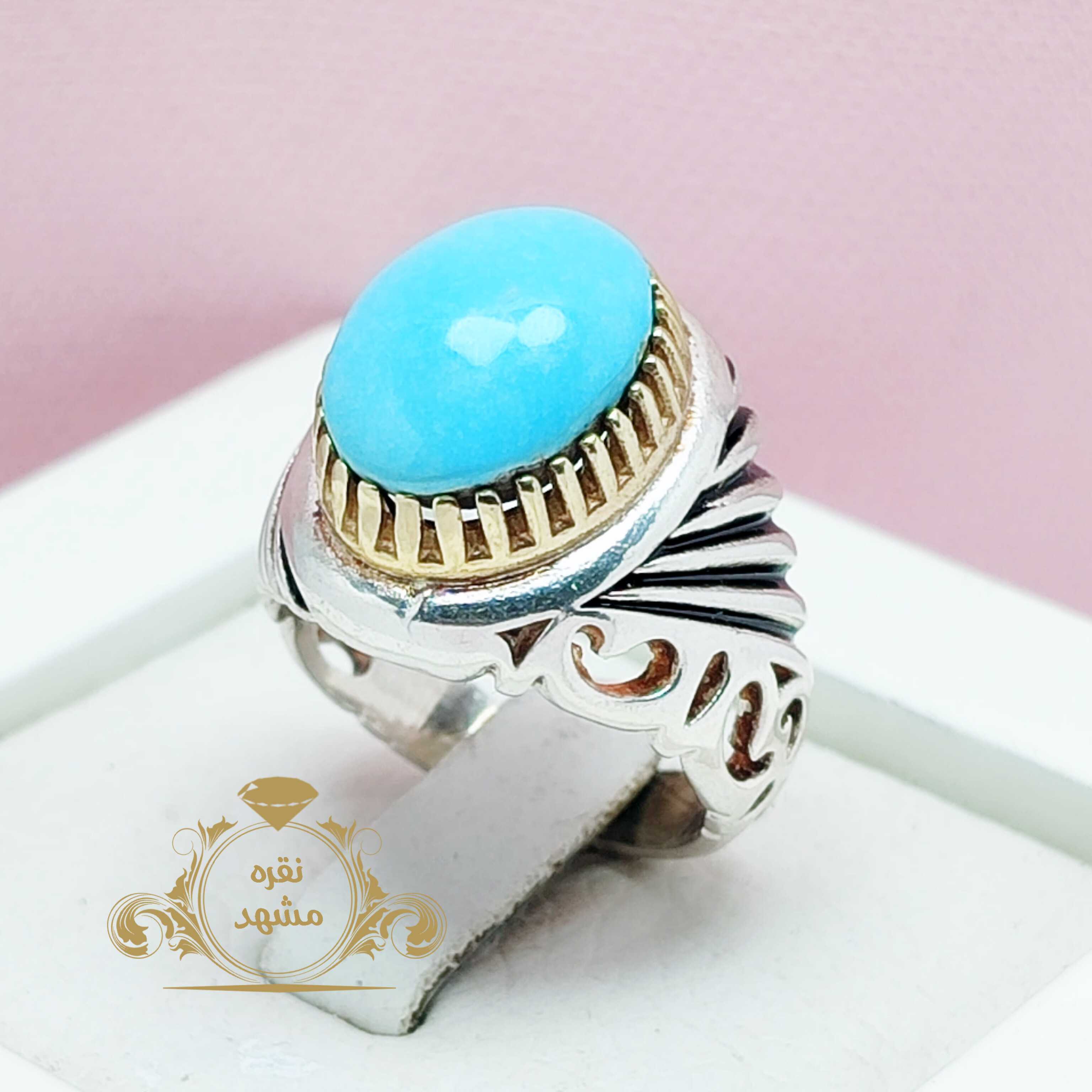 انگشتر مردانه فیروزه نیشابوری بی رگه